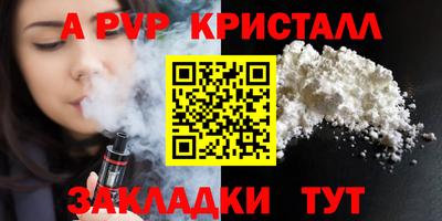 кокаин Пугачёв