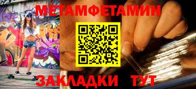 синтетический гашиш Пыть-Ях