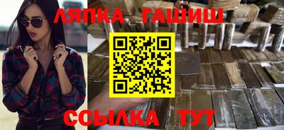 наркотики Пушкино