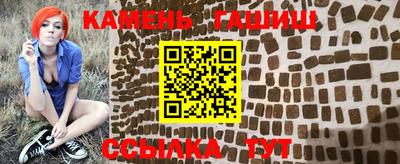 синтетический гашиш Пыть-Ях