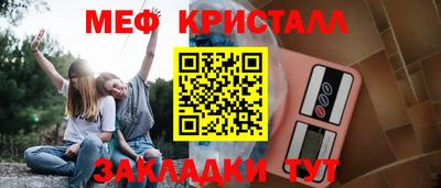 наркотики Пушкино