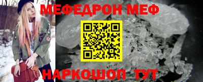 мет Партизанск