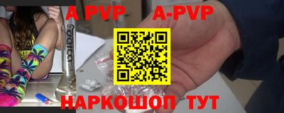 наркотики Пушкино