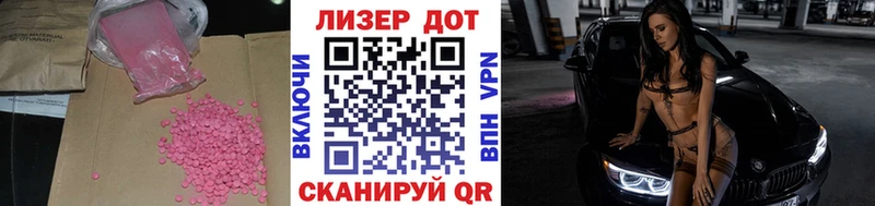 что такое   blacksprut ONION  LSD-25 экстази кислота  Якутск 