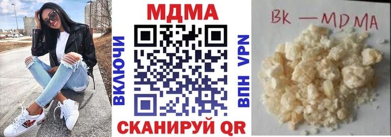 сколько стоит  Якутск  MDMA VHQ 