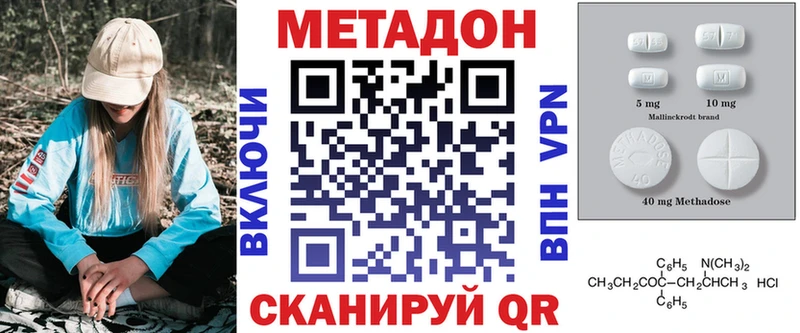 купить  сайты  Якутск  МЕТАДОН мёд 