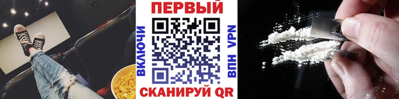 Первитин мет  купить закладку  Якутск 