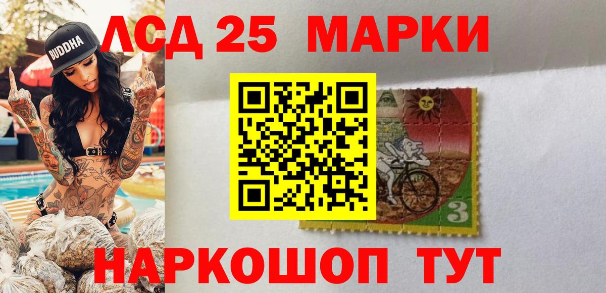 Марки NBOMe 1,8мг  Вход с VPN  Якутск 
