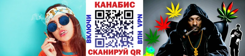 Канабис сатива  Якутск 