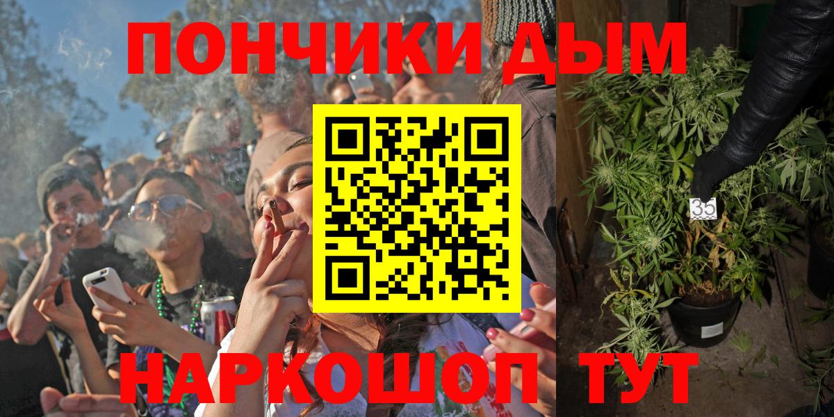 Бошки марихуана Ganja Якутск